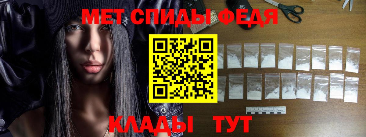 АМФ VHQ  Вход с VPN  Амфетамин  Луховицы 