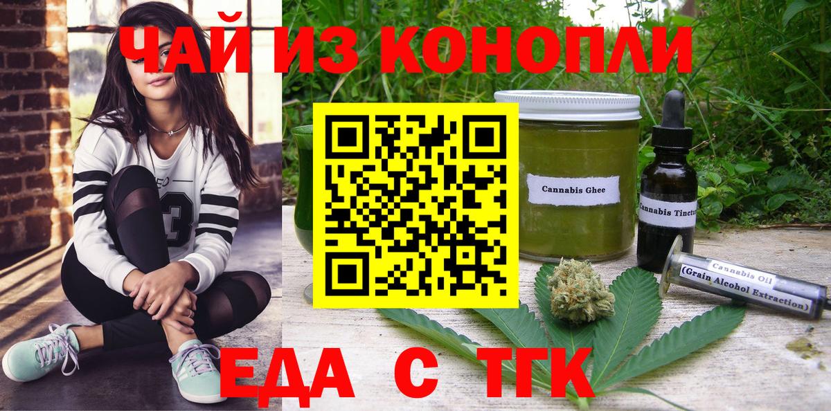 Луховицы  Canna-Cookies конопля  Вход с VPN 