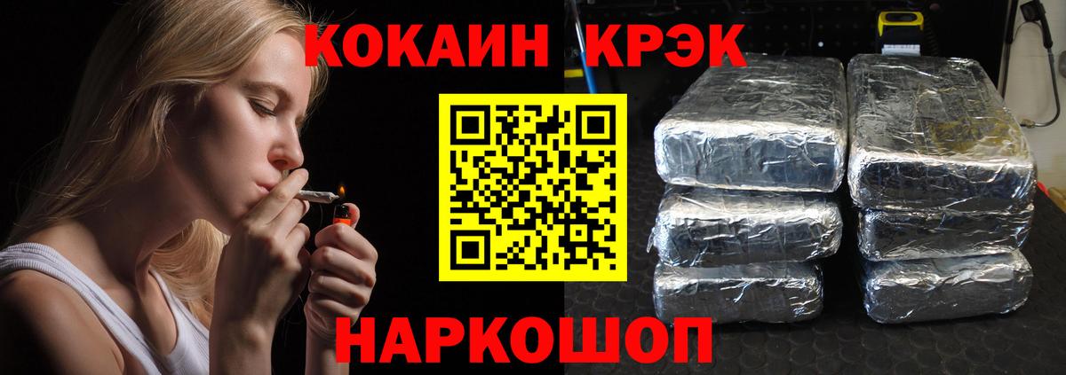 КОКАИН Боливия  COCAIN  Луховицы  Cocaine Columbia  Вход с VPN 