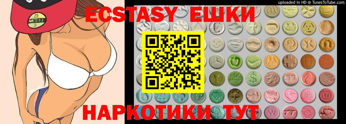 Ecstasy бентли Луховицы