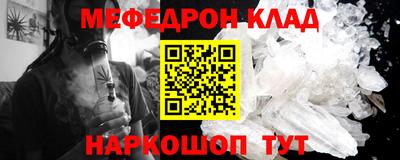 кокаин перу Коммунар