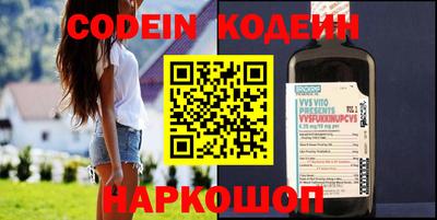 сатива Комсомольск-на-Амуре