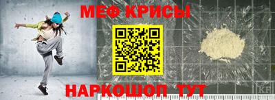 кокаин перу Коммунар