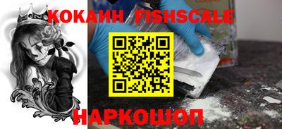 сатива Комсомольск-на-Амуре