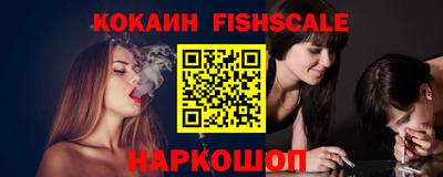 сатива Комсомольск-на-Амуре