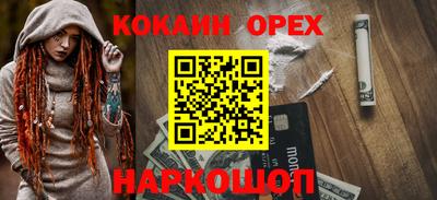 сатива Комсомольск-на-Амуре