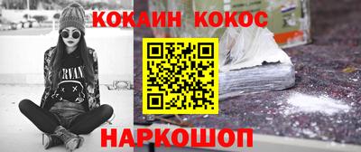 бошки Конаково