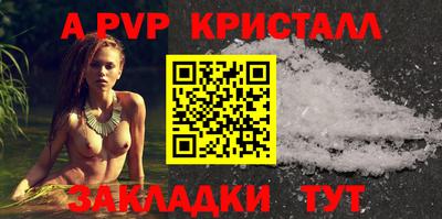 бошки Конаково