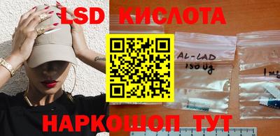 сатива Комсомольск-на-Амуре