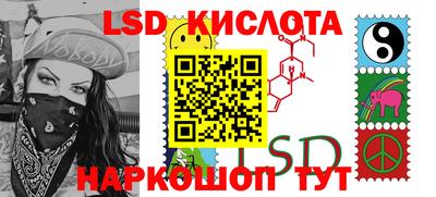 сатива Комсомольск-на-Амуре