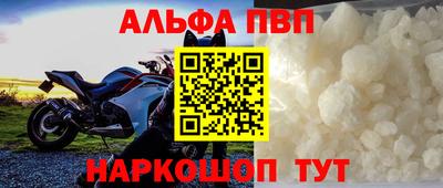 сатива Комсомольск-на-Амуре