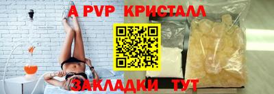 сатива Комсомольск-на-Амуре