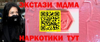 сатива Комсомольск-на-Амуре
