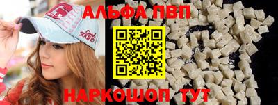 бошки Конаково