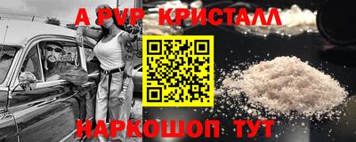 сатива Комсомольск-на-Амуре