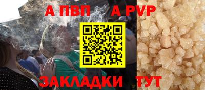 сатива Комсомольск-на-Амуре