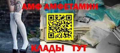 сатива Комсомольск-на-Амуре
