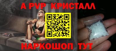 кокаин перу Коммунар