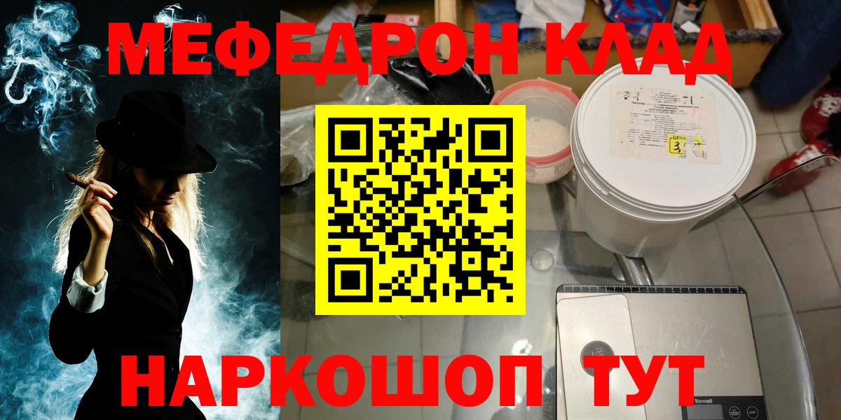 Луховицы  Мефедрон  Мефедрон VHQ  Меф  Вход с VPN  Меф VHQ 