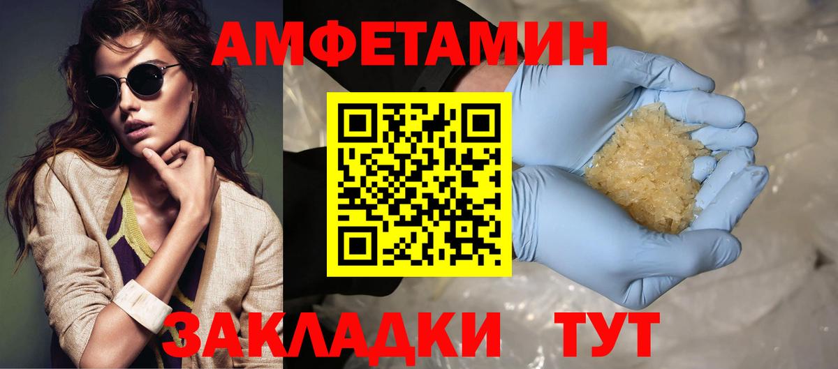 Метамфетамин витя  Вход с VPN  Луховицы 