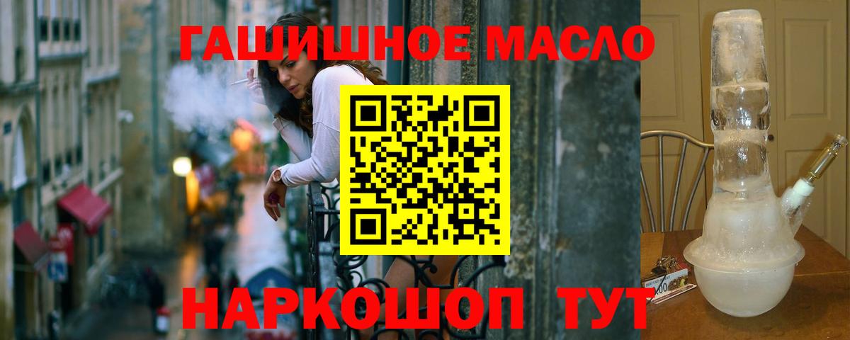 Луховицы  Дистиллят ТГК вейп с тгк  Вход с VPN 