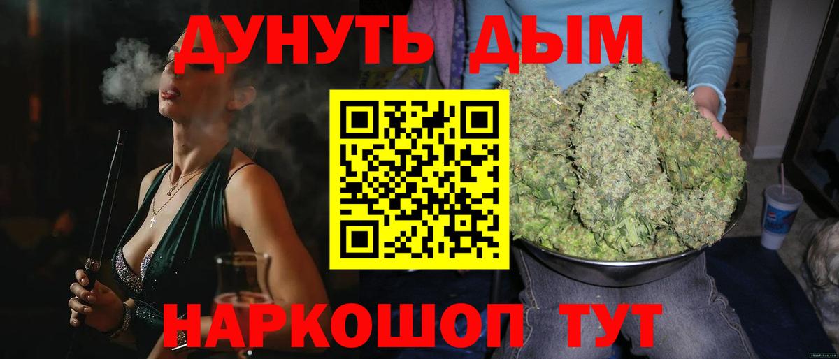 Луховицы  Конопля AK-47  Вход с VPN  Шишки марихуана планчик  Канабис марихуана  МАРИХУАНА конопля 